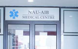 Nau Aib Medical Centre