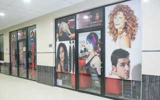 Salon Extreme